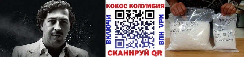 Купить наркотики цена Островной Cocaine  Меф мяу мяу  Амфетамин  Конопля  kraken сайт  ГАШИШ 
