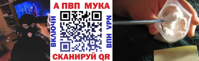 APVP СК  KRAKEN ССЫЛКА  Островной 