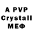 A-PVP VHQ JJ Z