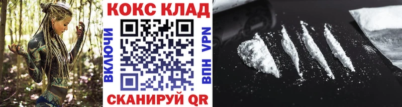 COCAIN Эквадор  мега   Островной  где продают  
