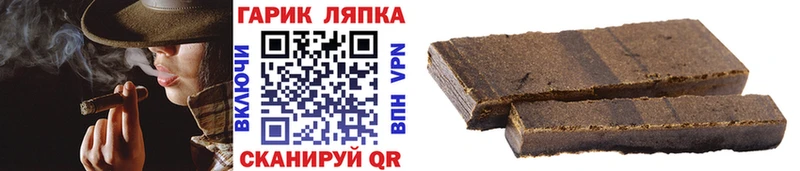 МЕГА рабочий сайт  Островной  ГАШ гарик 