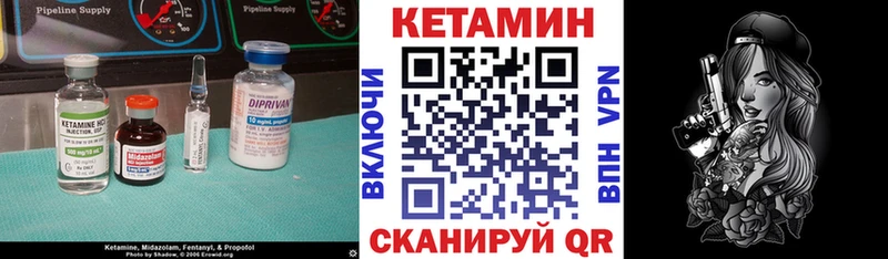 Кетамин VHQ hydra как зайти Островной
