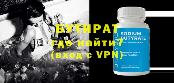 гашиш Новозыбков