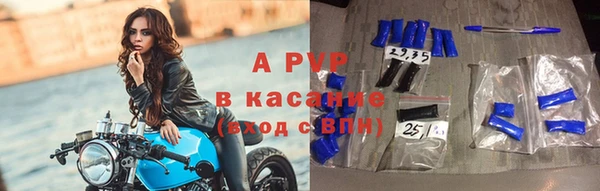 spice Нязепетровск