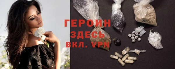 гашиш Новозыбков