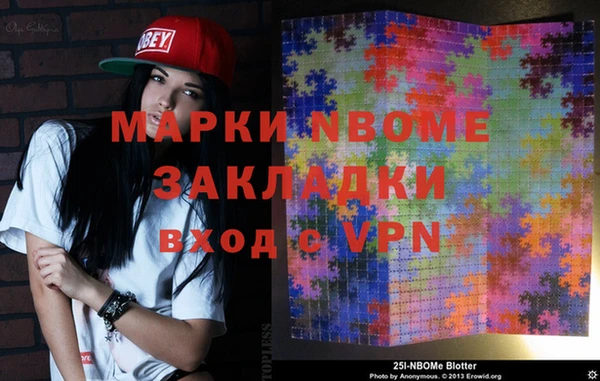 гашиш Новозыбков