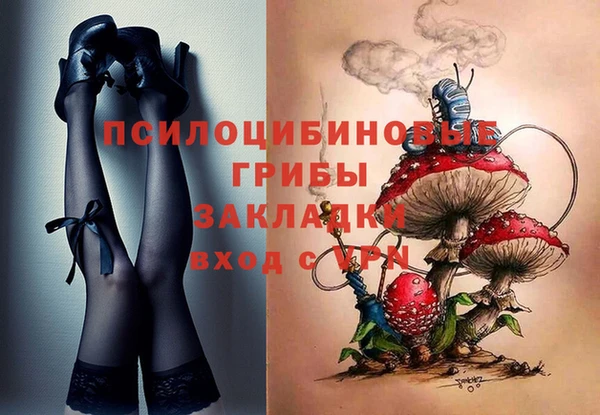 мефедрон Няндома