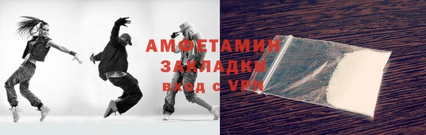гашиш Новозыбков