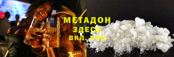 крисы Новокубанск