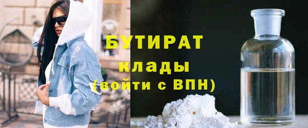 гашиш Новозыбков
