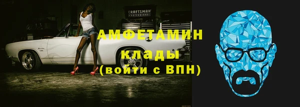 spice Нязепетровск