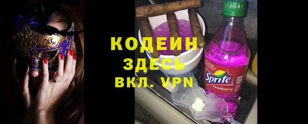 гашиш Новозыбков