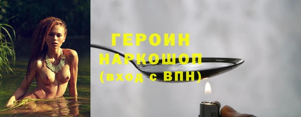 гашиш Новозыбков