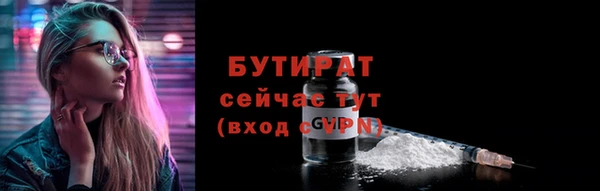 крисы Новокубанск