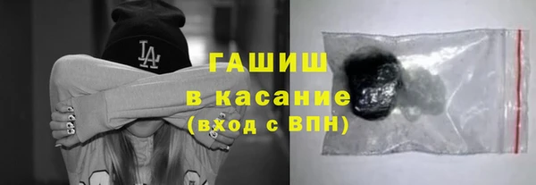 крисы Новокубанск
