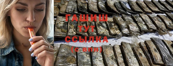 крисы Новокубанск