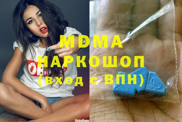 МДПВ Новодвинск