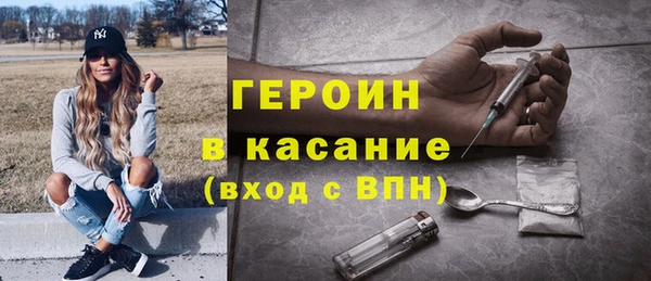 крисы Новокубанск
