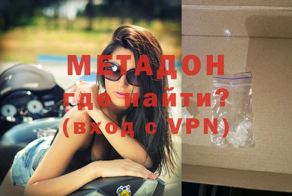 гашиш Новозыбков