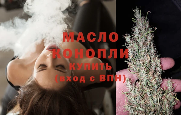 бутират Нягань