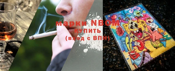 spice Нязепетровск