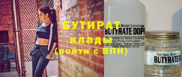 мефедрон Няндома