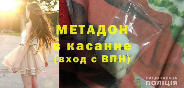 крисы Новокубанск