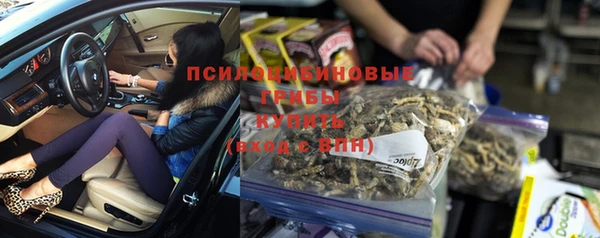 гашиш Новозыбков