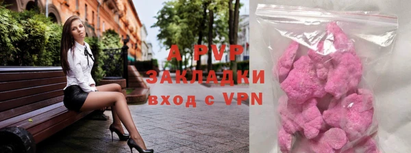 гашиш Новозыбков