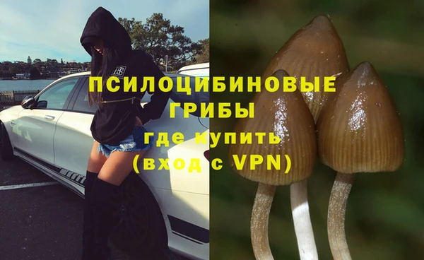 мефедрон Няндома