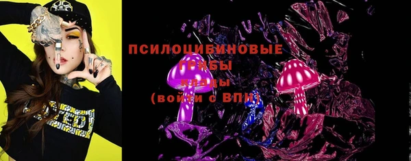 гашиш Новозыбков