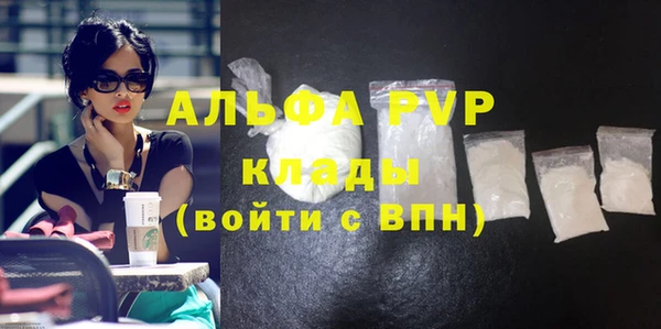 мефедрон Няндома