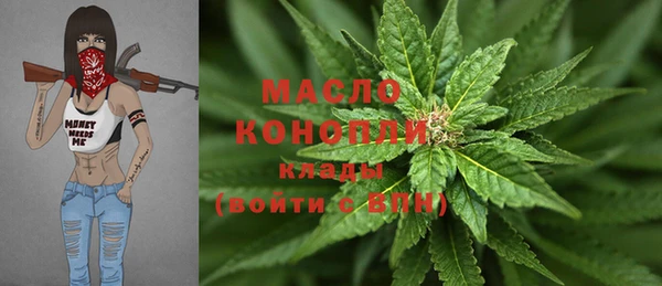 гашиш Новозыбков