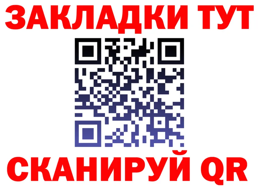 МДМА кристаллы ТОР это гидра Островной