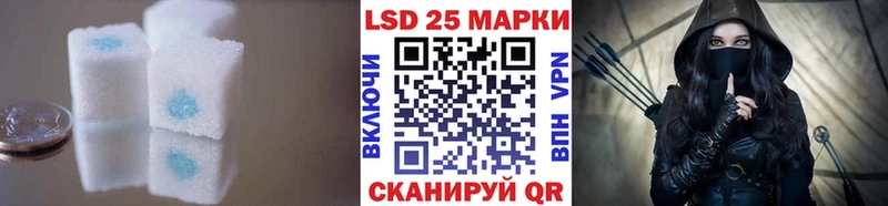 LSD-25 экстази кислота это клад Островной