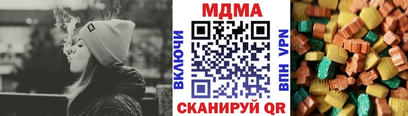 MDMA VHQ  закладка  Островной 