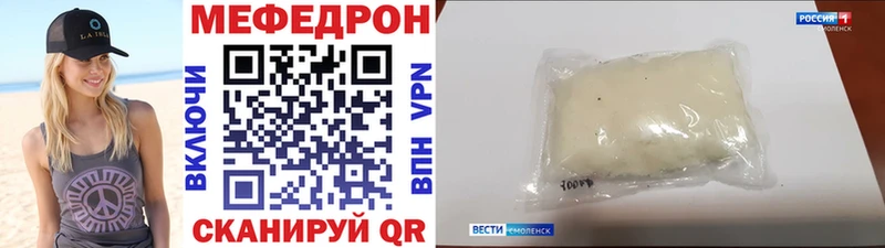 Мефедрон мука площадка Telegram Островной