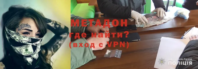 МЕТАДОН VHQ  OMG сайт  Островной 