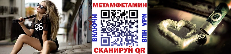 МЕТАМФЕТАМИН пудра  даркнет сайт  Островной 