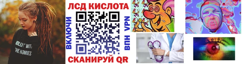 blacksprut Островной Наркотические марки 1500мкг купить