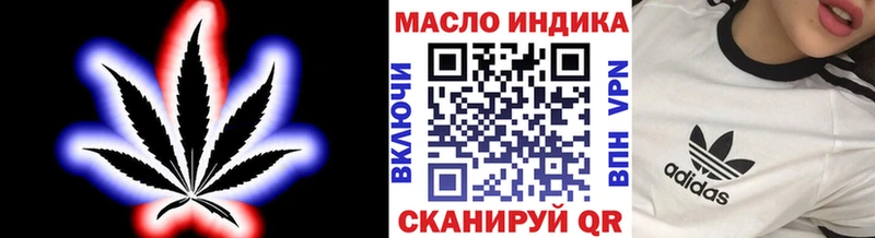 Дистиллят ТГК жижа  купить   Островной 